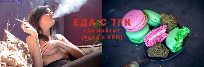 Еда ТГК марихуана  MEGA ТОР  Дубовка 