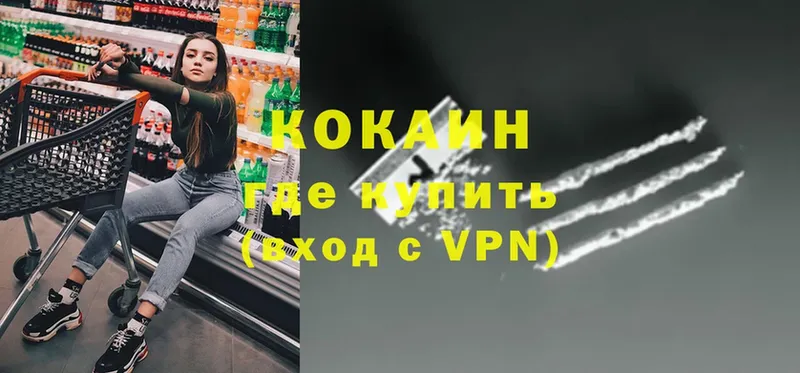 Cocaine Эквадор  shop состав  Дубовка 