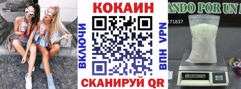 COCAIN VHQ  наркота  Дубовка 