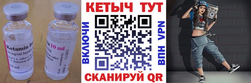 Кетамин ketamine Дубовка