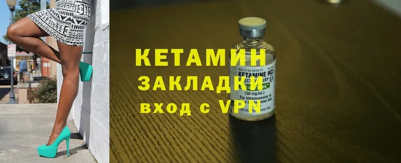 Кетамин ketamine  магазин продажи наркотиков  Дубовка 