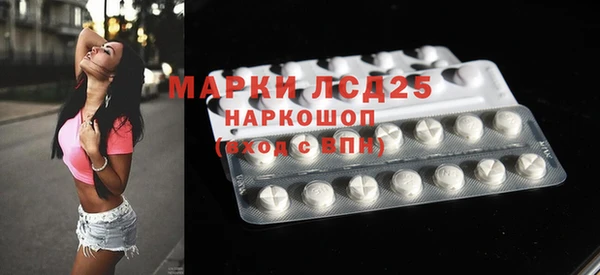 кокаин Белокуриха