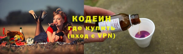 кокаин премиум Володарск