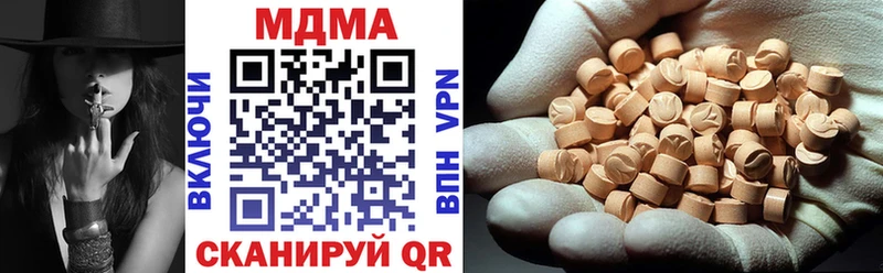 МДМА кристаллы Дубовка