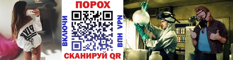 МЕТАМФЕТАМИН пудра Дубовка