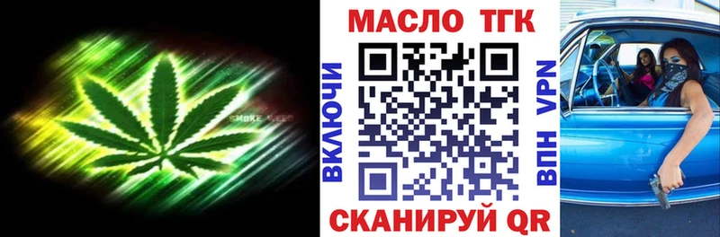 OMG онион  купить наркоту  Дубовка  Дистиллят ТГК концентрат 